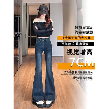 FA53617# 蓝灰色加绒喇叭牛仔裤女冬季新款高腰显瘦修身微喇拖地裤