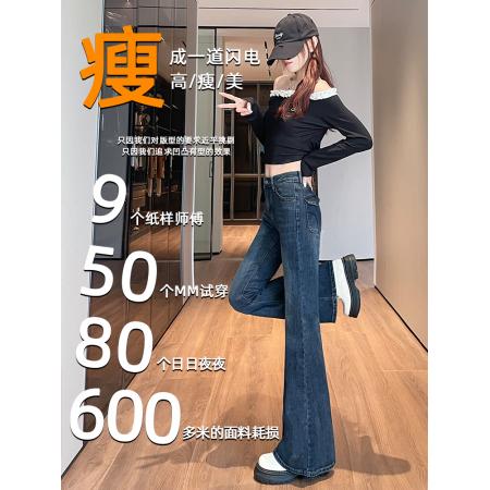 FA53617# 蓝灰色加绒喇叭牛仔裤女冬季新款高腰显瘦修身微喇拖地裤