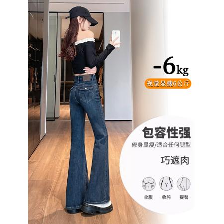 FA53617# 蓝灰色加绒喇叭牛仔裤女冬季新款高腰显瘦修身微喇拖地裤