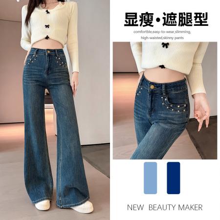 美式复古烫钻微喇牛仔裤女秋冬季新款高腰宽松垂感显瘦喇叭裤 服裝批發女裝批發服飾貨源