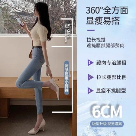 FA54128# 浅蓝九分毛边铅笔牛仔裤女早春新款高腰小个子紧身显瘦小脚裤 服裝批發女裝批發服飾貨源