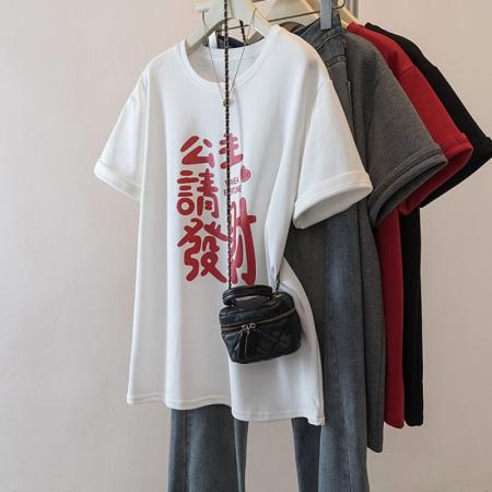 FA54262# 大码公主发财t恤纯棉短袖新款红色马年本命年衣服女 服裝批發女裝批發服飾貨源