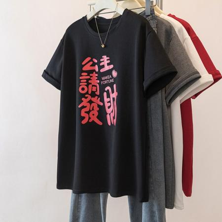 FA54262# 大码公主发财t恤纯棉短袖新款红色马年本命年衣服女 服裝批發女裝批發服飾貨源