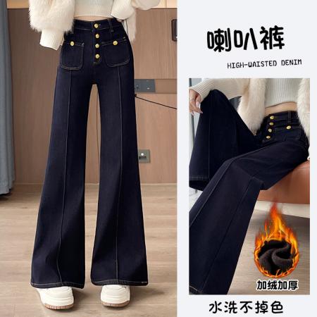 FA54483# 深蓝宽松阔腿牛仔裤女秋冬加绒垂感慵懒休闲拖地直筒裤  服裝批發女裝批發服飾貨源