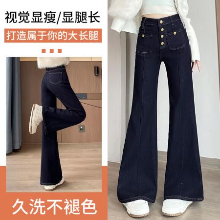 FA54483# 深蓝宽松阔腿牛仔裤女秋冬加绒垂感慵懒休闲拖地直筒裤  服裝批發女裝批發服飾貨源