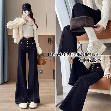 FA54483# 深蓝宽松阔腿牛仔裤女秋冬加绒垂感慵懒休闲拖地直筒裤  服裝批發女裝批發服飾貨源