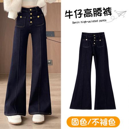 FA54483# 深蓝宽松阔腿牛仔裤女秋冬加绒垂感慵懒休闲拖地直筒裤  服裝批發女裝批發服飾貨源
