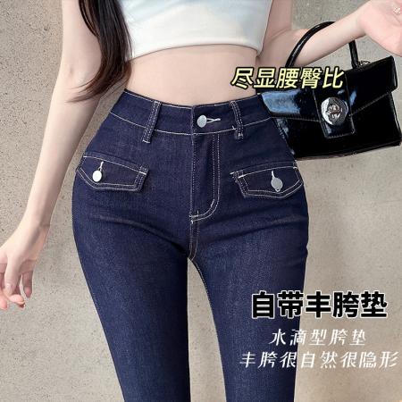 FA54545# 丰垮撞色线装饰牛仔裤女春季复古修身显瘦百搭微喇拖地长裤  服裝批發女裝批發服飾貨源