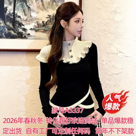 FA54771# 春秋冬设计感洋气独特别致气质掐腰撞色针织上衣厚  服裝批發女裝批發服飾貨源