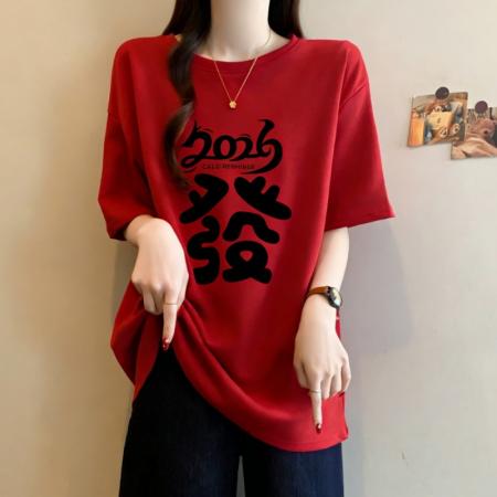 FA54826# 大码女装早春发财印花T恤宽松百搭红色中长款上衣  服裝批發女裝批發服飾貨源