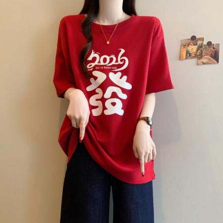 FA54826# 大码女装早春发财印花T恤宽松百搭红色中长款上衣  服裝批發女裝批發服飾貨源