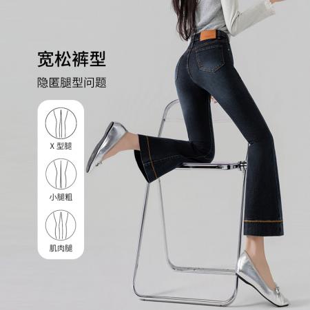 FA54838# 春季新款高腰弹力复古牛仔裤女宽松简约百搭阔腿喇叭裤九分裤  服裝批發女裝批發服飾貨源