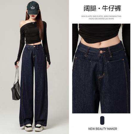 FA54888# 春季新款阔腿裤高腰垂坠包容感不掉色牛仔裤女耐看裤长裤加长  服裝批發女裝批發服飾貨源