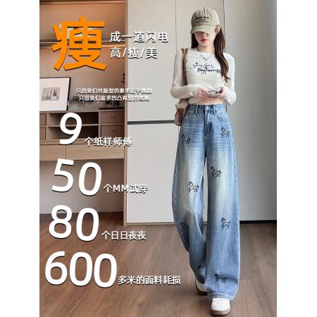 FA54950# 复古小马刺绣直筒牛仔裤女春季新款韩版高腰显瘦阔腿裤子 服裝批發女裝批發服飾貨源