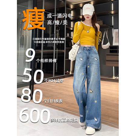 FA54951# 冰川蓝直筒牛仔裤女春季新款韩版高腰显瘦小马刺绣阔腿裤 服裝批發女裝批發服飾貨源