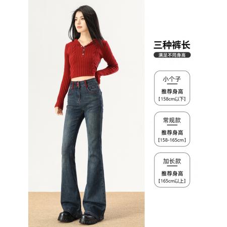 FA54952# 怀旧蓝高腰微喇牛仔裤女春季新款显瘦遮跨喇叭拖地裤子 服裝批發女裝批發服飾貨源