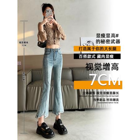 FA54953# 设计感微喇牛仔裤女春季新款高腰显瘦小个子九分喇叭裤 服裝批發女裝批發服飾貨源