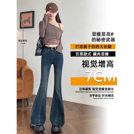 FA54954# 毛边微喇牛仔裤女春秋新款爆款设计感高腰弹力显瘦喇叭裤 服裝批發女裝批發服飾貨源