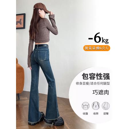 FA54954# 毛边微喇牛仔裤女春秋新款爆款设计感高腰弹力显瘦喇叭裤 服裝批發女裝批發服飾貨源