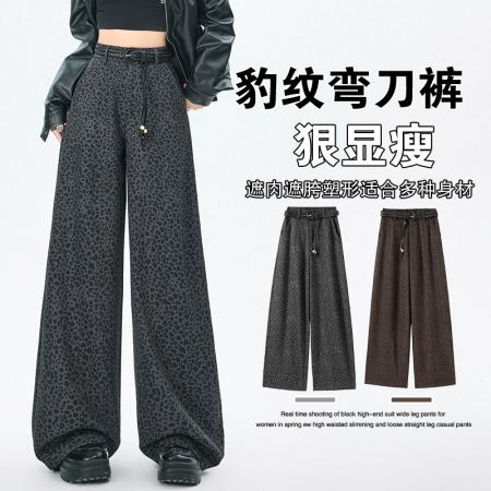 FA55498# 简约豹纹高级感通勤弯刀西裤女新款垂感香蕉美式阔腿裤休闲裤  服裝批發女裝批發服飾貨源
