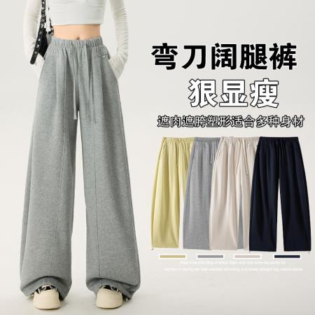 FA55500# 垂感宽松bf慵懒风运动卫裤女春季新款阔腿情侣弯刀裤休闲裤子  服裝批發女裝批發服飾貨源