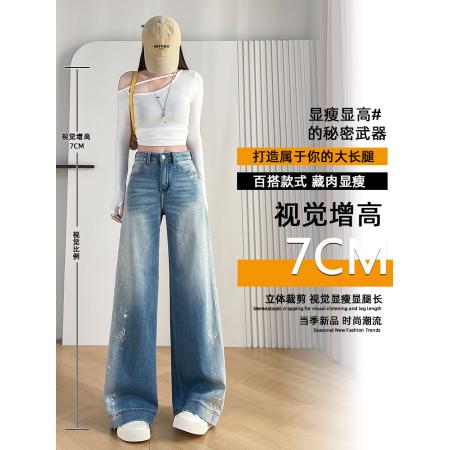 FA55812# 渐变烫钻阔腿牛仔裤女春秋季新款宽松显瘦蝴蝶刺绣直筒裤 服裝批發女裝批發服飾貨源