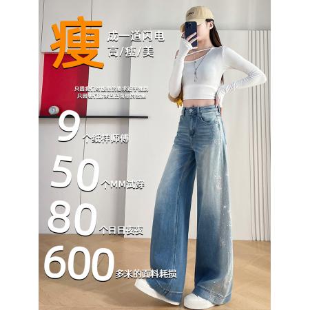 FA55812# 渐变烫钻阔腿牛仔裤女春秋季新款宽松显瘦蝴蝶刺绣直筒裤 服裝批發女裝批發服飾貨源