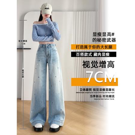FA55814# 满天星烫钻阔腿牛仔裤女春季新款高腰宽松遮肉撞色直筒裤 服裝批發女裝批發服飾貨源