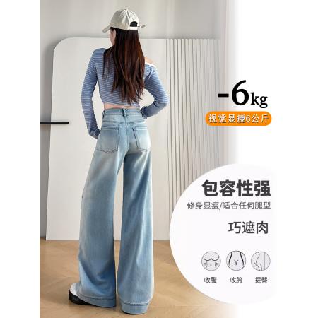 FA55814# 满天星烫钻阔腿牛仔裤女春季新款高腰宽松遮肉撞色直筒裤 服裝批發女裝批發服飾貨源