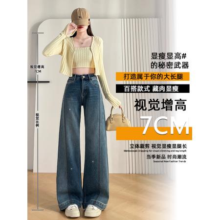 FA55815# 深蓝色烫钻阔腿牛仔裤女春新款韩系设计感显瘦直筒拖地裤 服裝批發女裝批發服飾貨源