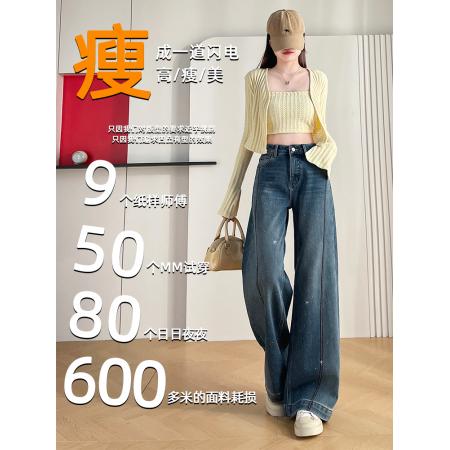 FA55815# 深蓝色烫钻阔腿牛仔裤女春新款韩系设计感显瘦直筒拖地裤 服裝批發女裝批發服飾貨源