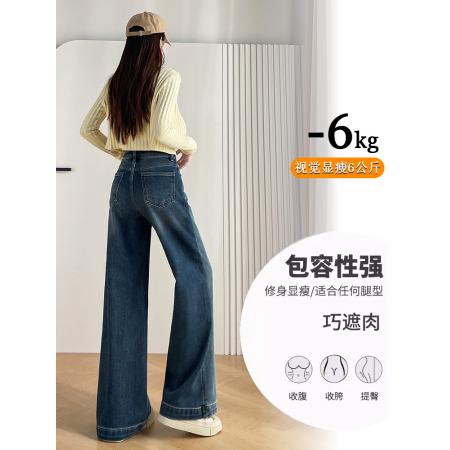 FA55815# 深蓝色烫钻阔腿牛仔裤女春新款韩系设计感显瘦直筒拖地裤 服裝批發女裝批發服飾貨源