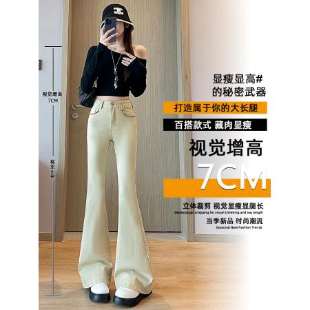 FA55817# 韩系高级微喇牛仔裤女春秋季新款高腰修身显瘦喇叭拖地裤 服裝批發女裝批發服飾貨源