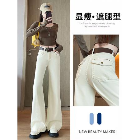 FA55818# 米白色微喇牛仔裤女春季新款高腰修身显瘦辣妹喇叭拖地裤 服裝批發女裝批發服飾貨源