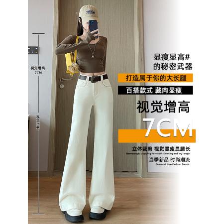 FA55818# 米白色微喇牛仔裤女春季新款高腰修身显瘦辣妹喇叭拖地裤 服裝批發女裝批發服飾貨源