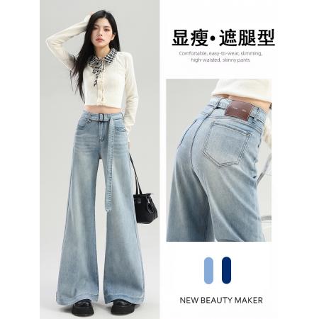 FA55819# 浅蓝色阔腿宽松牛仔裤女春季新款今年流行高腰直筒微喇裤 服裝批發女裝批發服飾貨源