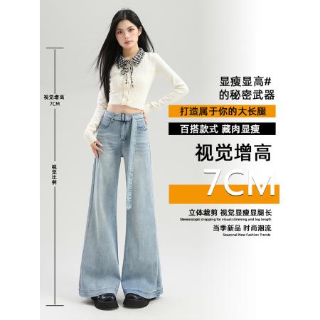 FA55819# 浅蓝色阔腿宽松牛仔裤女春季新款今年流行高腰直筒微喇裤 服裝批發女裝批發服飾貨源