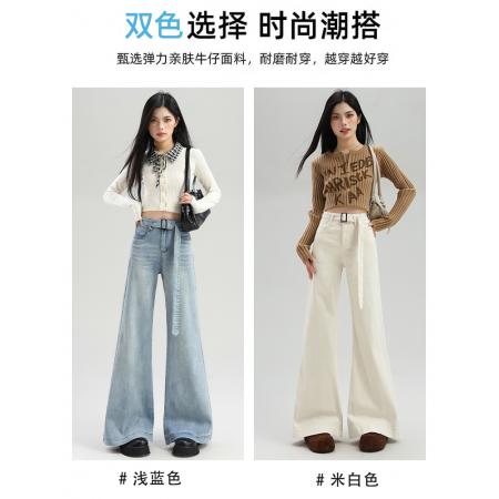FA55819# 浅蓝色阔腿宽松牛仔裤女春季新款今年流行高腰直筒微喇裤 服裝批發女裝批發服飾貨源