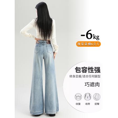 FA55819# 浅蓝色阔腿宽松牛仔裤女春季新款今年流行高腰直筒微喇裤 服裝批發女裝批發服飾貨源