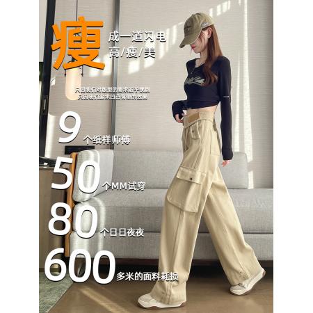 FA55820# 卡其色工装阔腿牛仔裤女春季新款高腰设计感直筒拖地裤子 服裝批發女裝批發服飾貨源