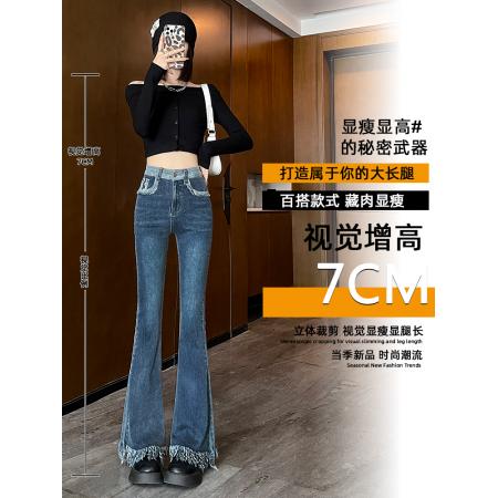 FA55821# 复古微喇叭牛仔裤女春季新款高腰显瘦设计感流苏毛边裤子 服裝批發女裝批發服飾貨源