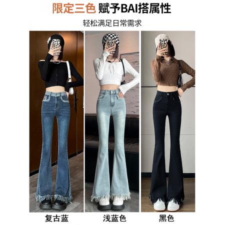 FA55821# 复古微喇叭牛仔裤女春季新款高腰显瘦设计感流苏毛边裤子 服裝批發女裝批發服飾貨源