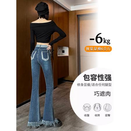 FA55821# 复古微喇叭牛仔裤女春季新款高腰显瘦设计感流苏毛边裤子 服裝批發女裝批發服飾貨源