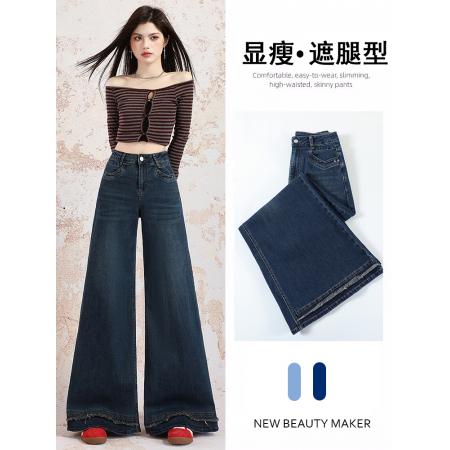 FA55822# 复古高腰阔腿牛仔裤女春秋季新款宽松显瘦遮肉喇叭拖地裤 服裝批發女裝批發服飾貨源