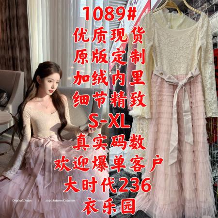 FA56292# 猫年粉荔漫舞复古法式蕾丝蓬松蛋糕裙摆连衣裙加绒 服裝批發女裝批發服飾貨源