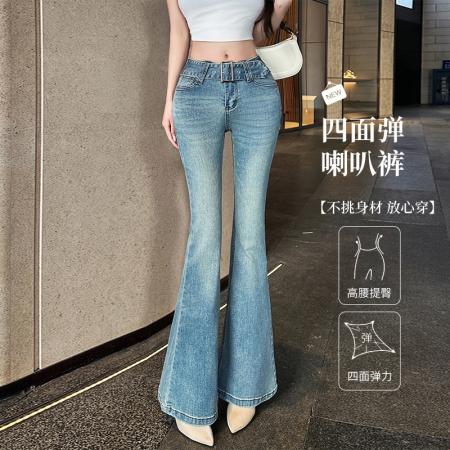 FA56522# 早春新款超火裤子浅蓝色宽腰带牛仔裤高腰修身喇叭裤子 服裝批發女裝批發服飾貨源