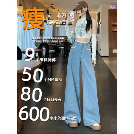 FA56824# 蕾丝花边阔腿牛仔裤女春夏季新款爆款高腰格子直筒拖地裤  服裝批發女裝批發服飾貨源