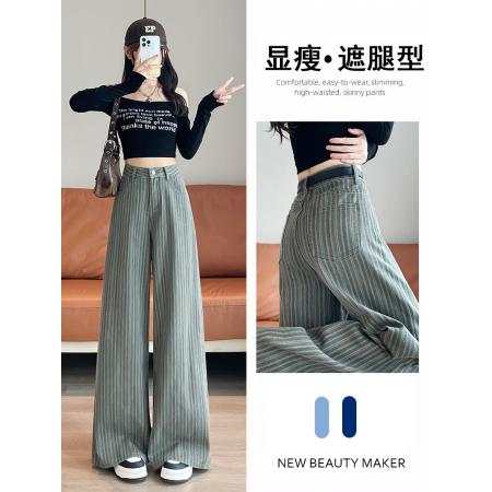 FA56825# 复古竖条纹阔腿牛仔裤女春新款松弛感不贴腿大喇叭拖地裤  服裝批發女裝批發服飾貨源