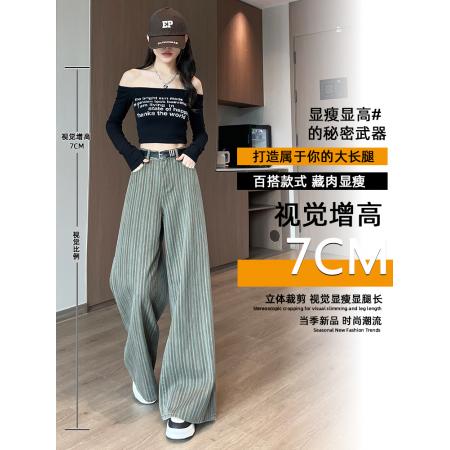 FA56825# 复古竖条纹阔腿牛仔裤女春新款松弛感不贴腿大喇叭拖地裤  服裝批發女裝批發服飾貨源
