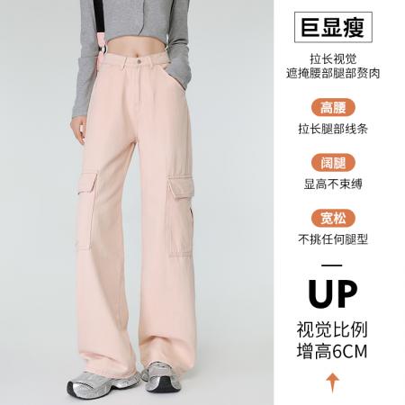 加柔水洗全棉布美式高街粉色工装裤女春秋款小个子阔腿裤 服裝批發女裝批發服飾貨源